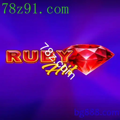 RubyHit
