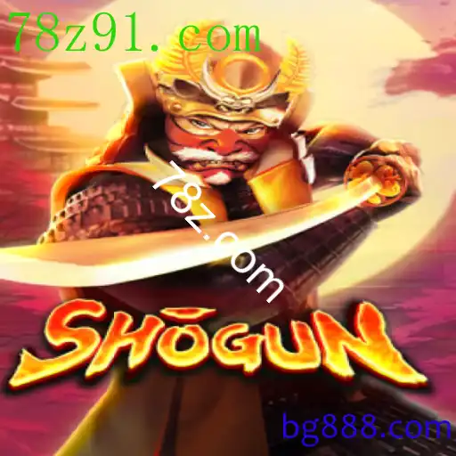Shogun